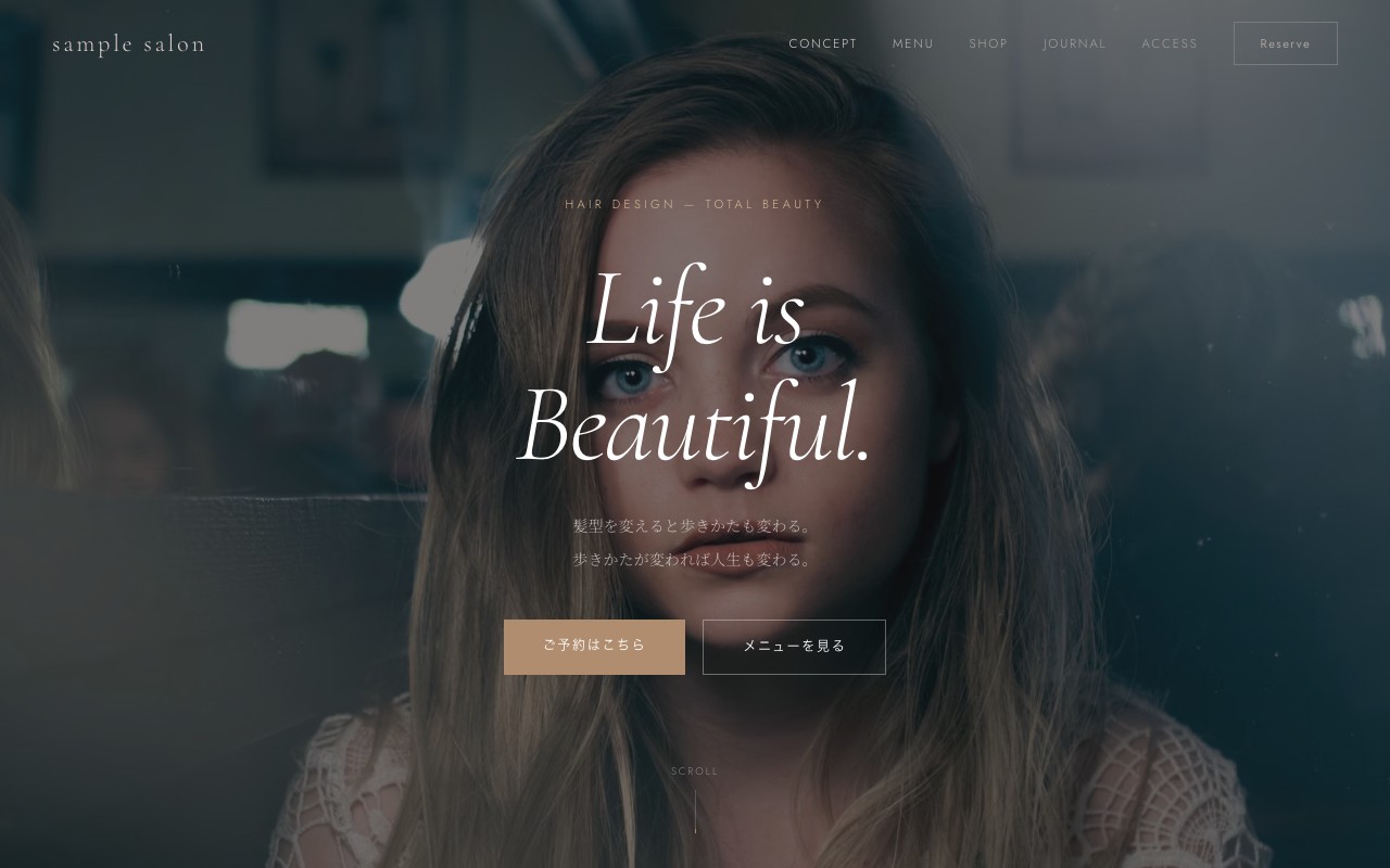 美容室向けHP